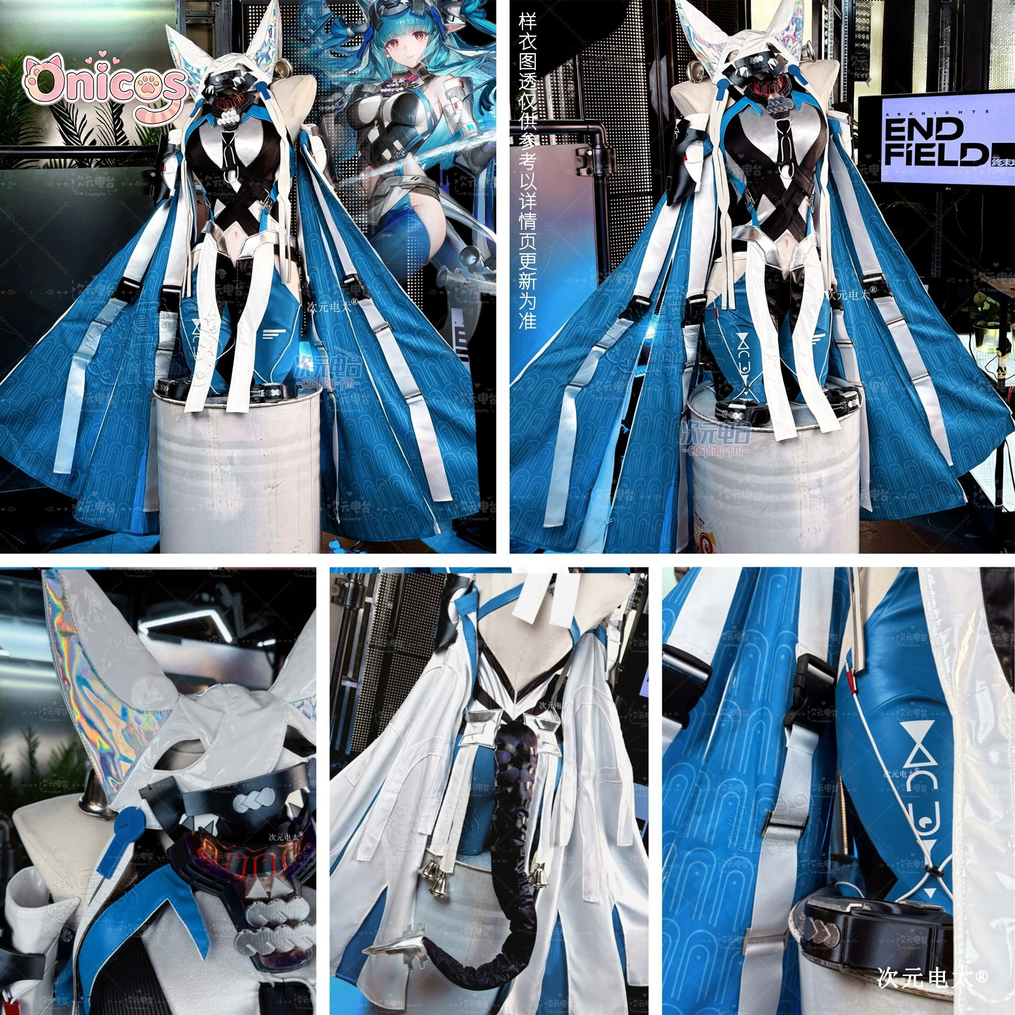 Cosplay Anime Female Characters - Arknights: Endfield Last Rite Cosplay Costume