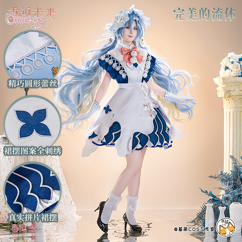 Anime Cosplay Cute - Reverse:1999 Thirty-Seven A Gift of Nourishment