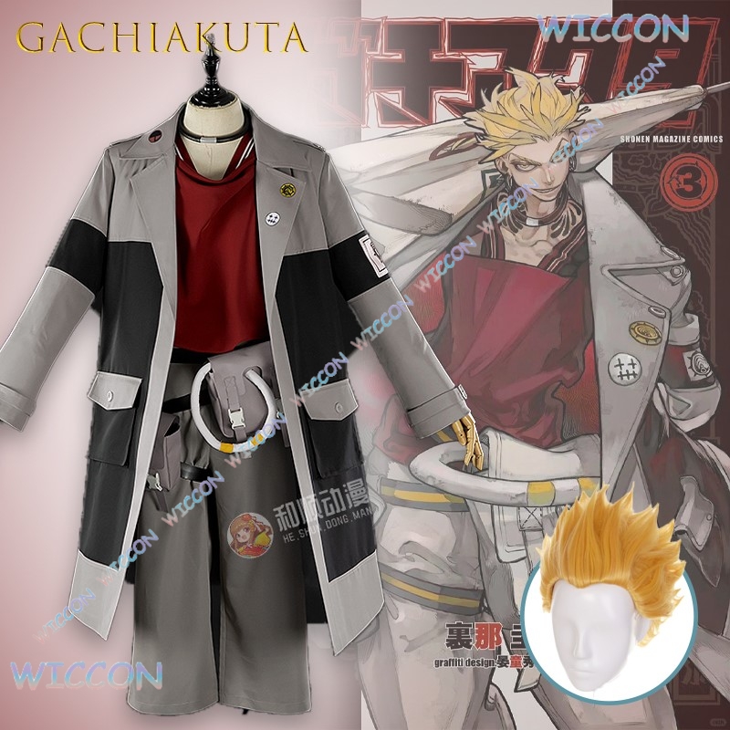 Convention Cosplay Anime - GACHIAKUTA Enjin Cosplay Costume Enjin Engine