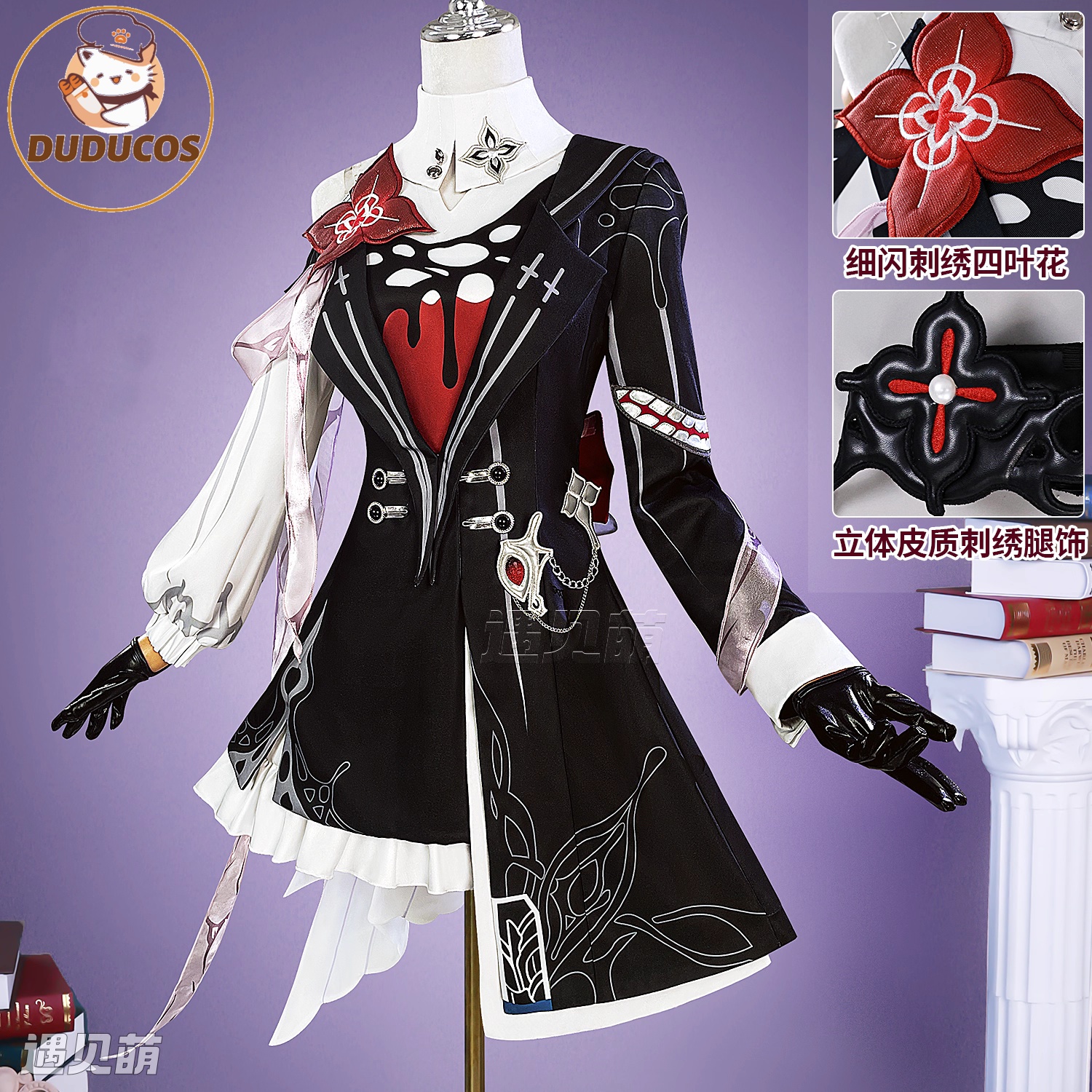 Anime Cosplay Wig - Evernight March 7th Cosplay Costume Wig