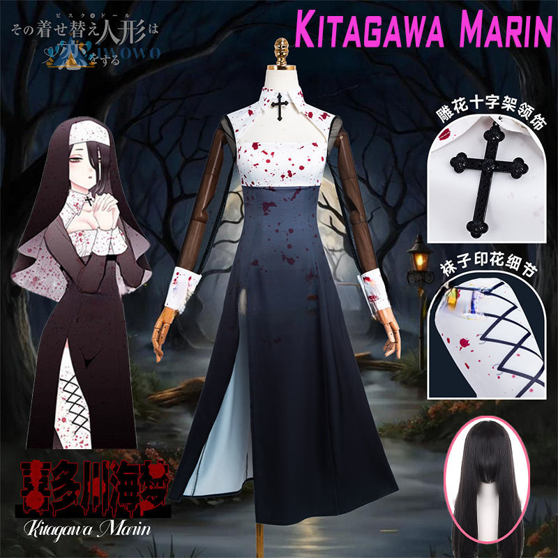 Anime Cosplay Marin - Season 2 My Dress-Up Darling Cosplay