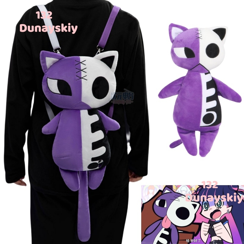 Anime Cosplay Cat - Anarchy Skull Cat Crossbody Backpack Moe