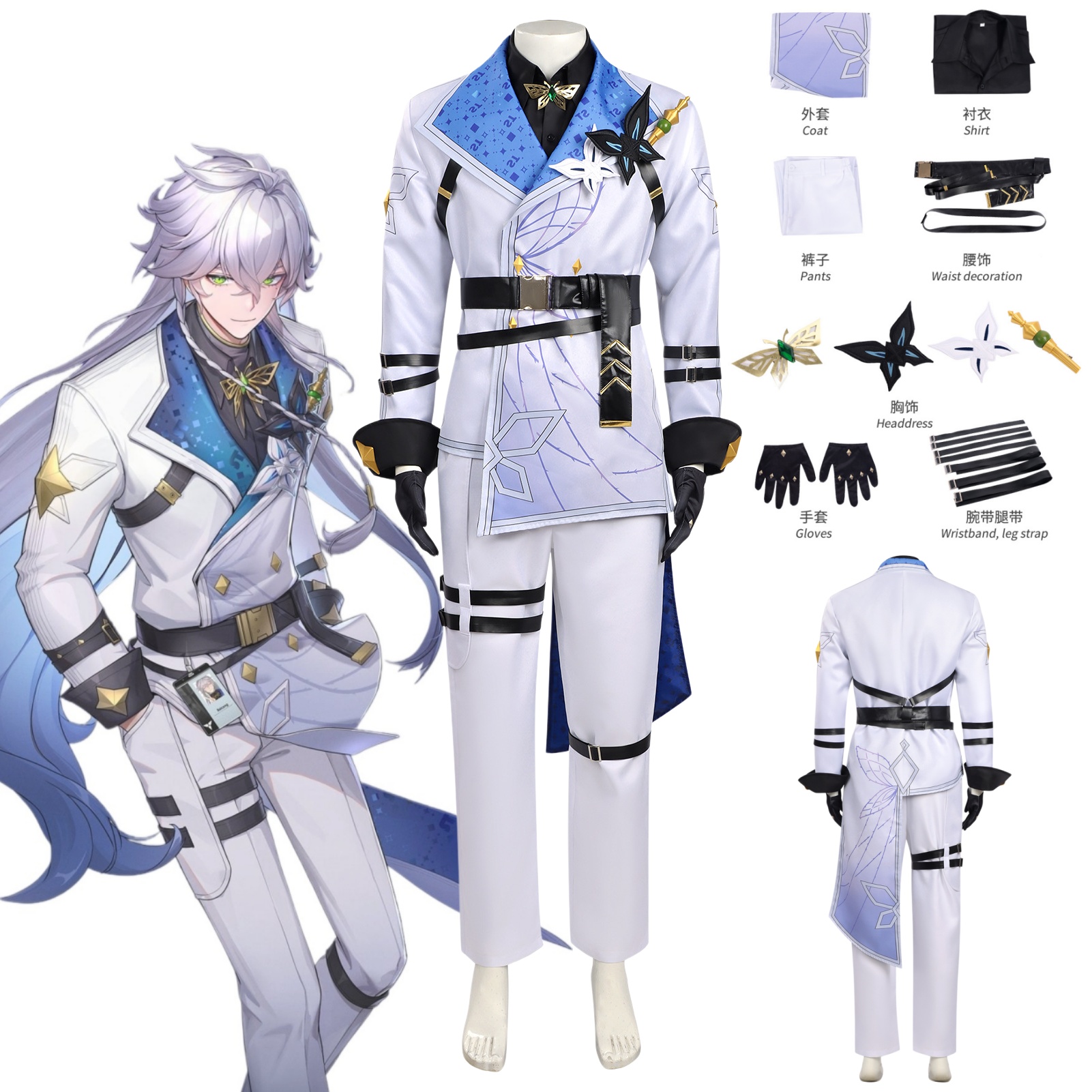 Convention Cosplay Anime - Neverness to Everness Baicang Cosplay Costume