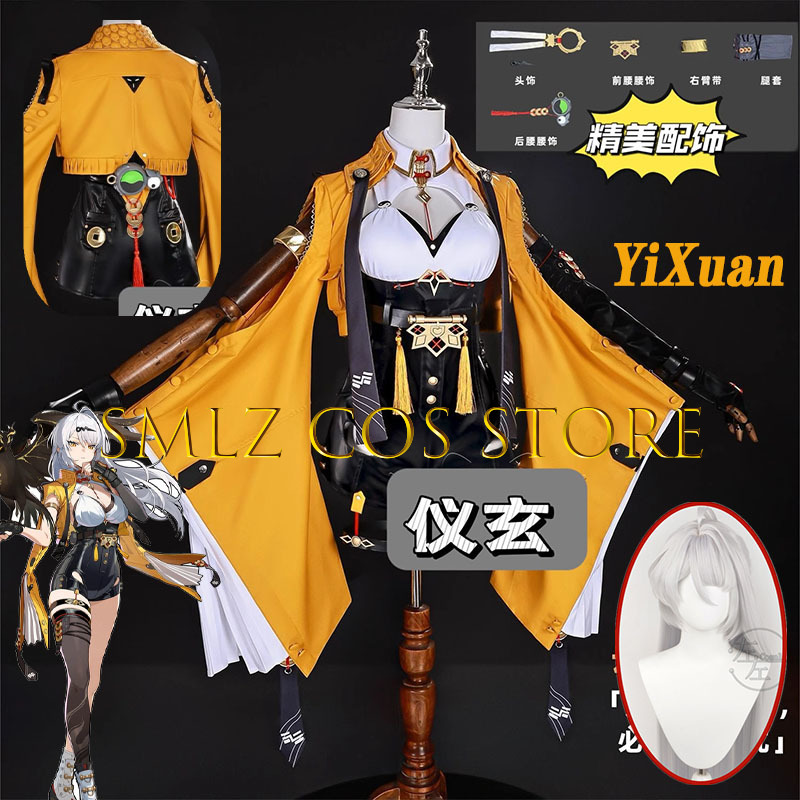 Cosplay Anime Female Characters - Yixuan Cosplay Game Zenless Zone Zero