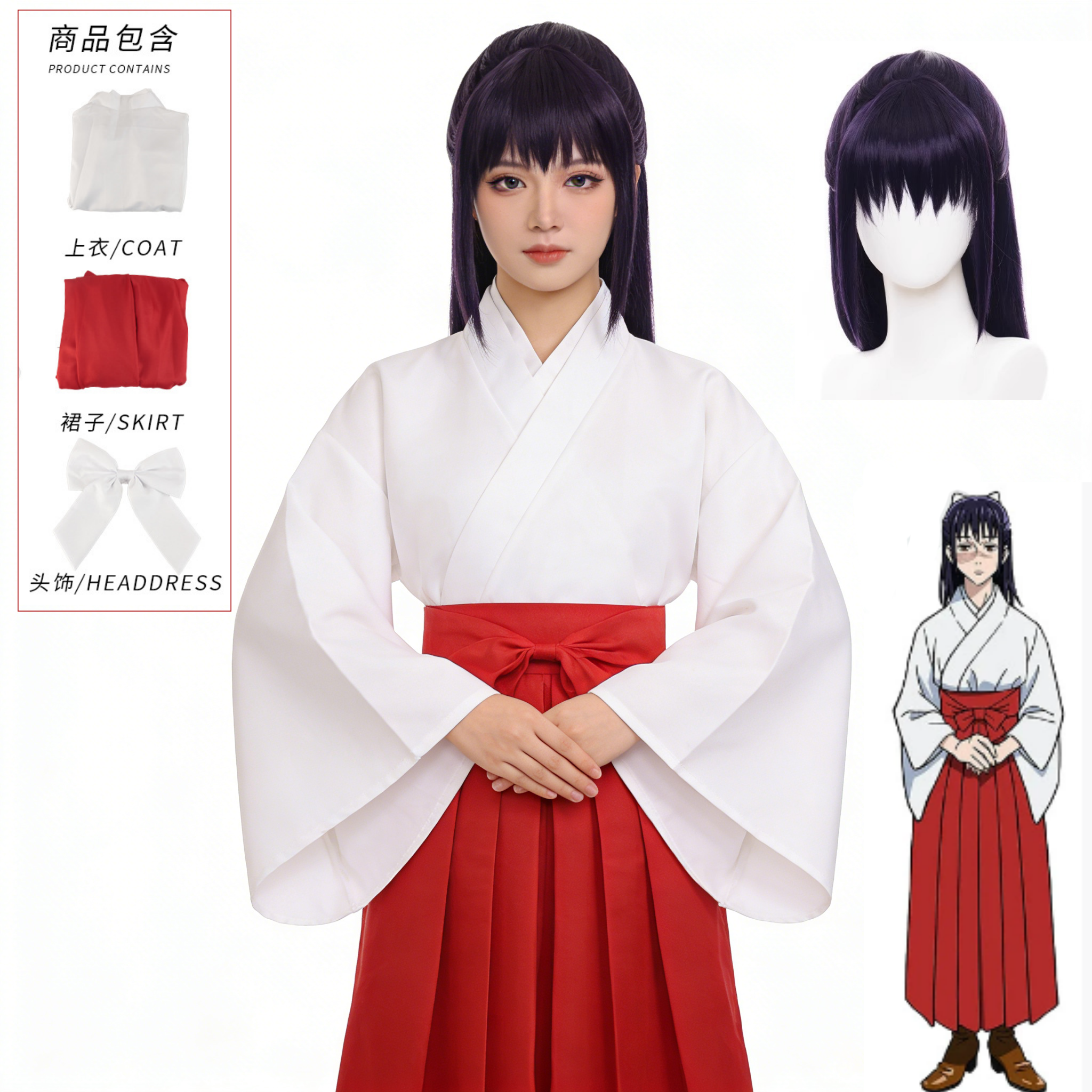 Anime Cosplay Jujutsu Kaisen - Anime Jujutsu Kaisen Iroi Utahime Cosplay