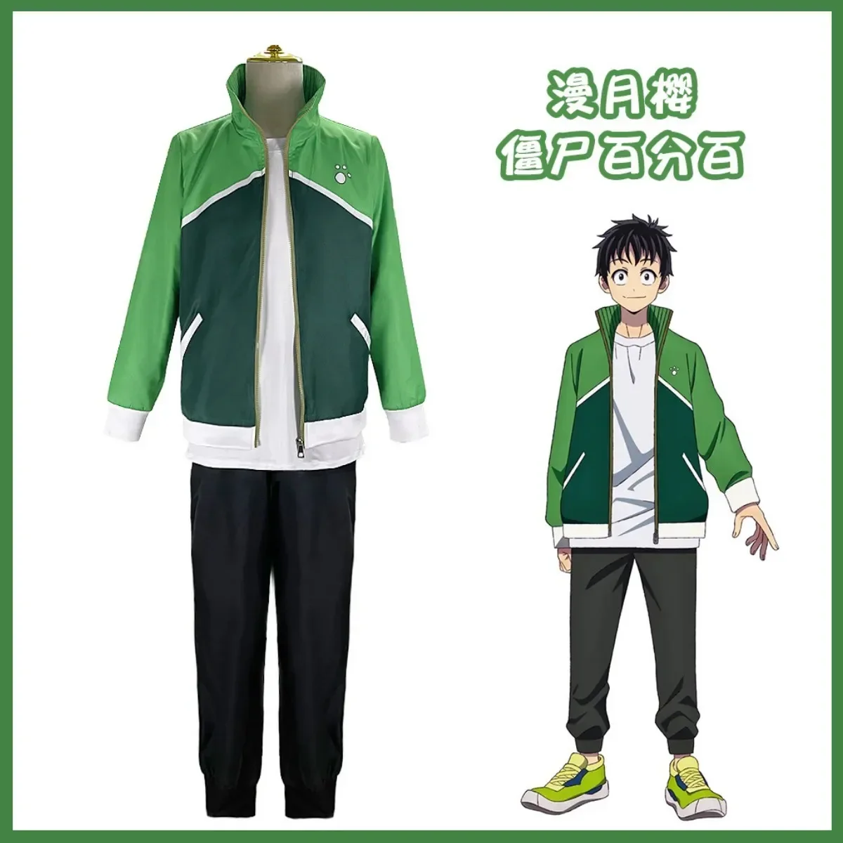 Anime Zom 100: Bucket List of  - Anime Cosplay List review and price