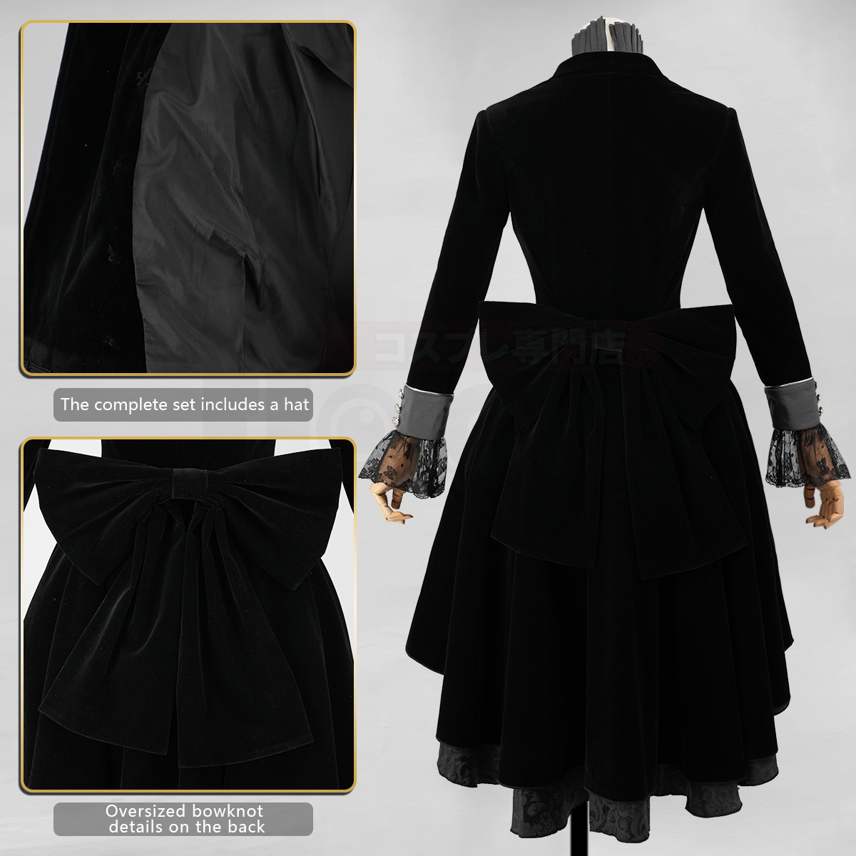 HOLOUN Anime Real Ciel Phantom - Convention Cosplay Anime review and price