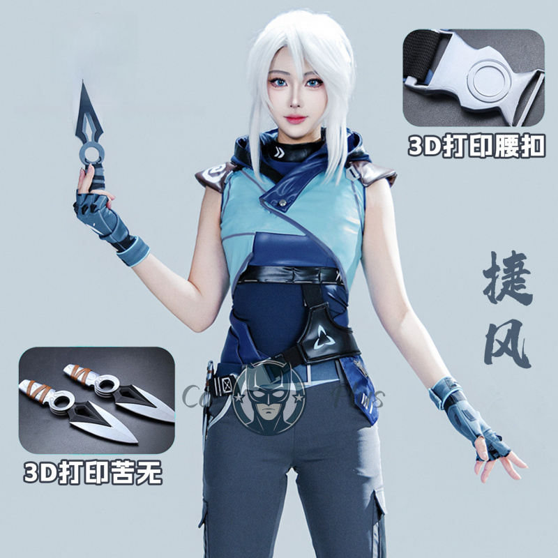 Game Valorant  Jett Cosplay Co - Anime Cosplay Dress For Men review and price