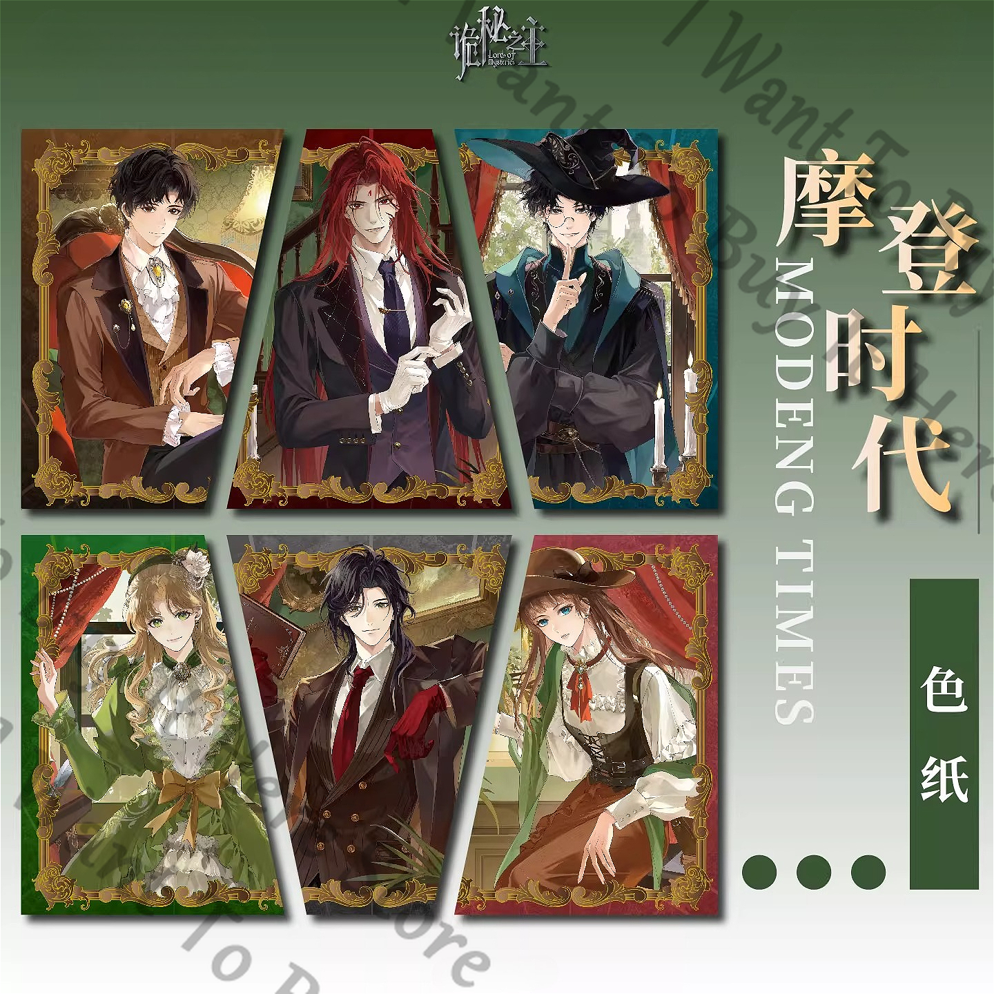 Anime Lord of Mysteries Fors W - Anime Cosplay Wallpaper review and price
