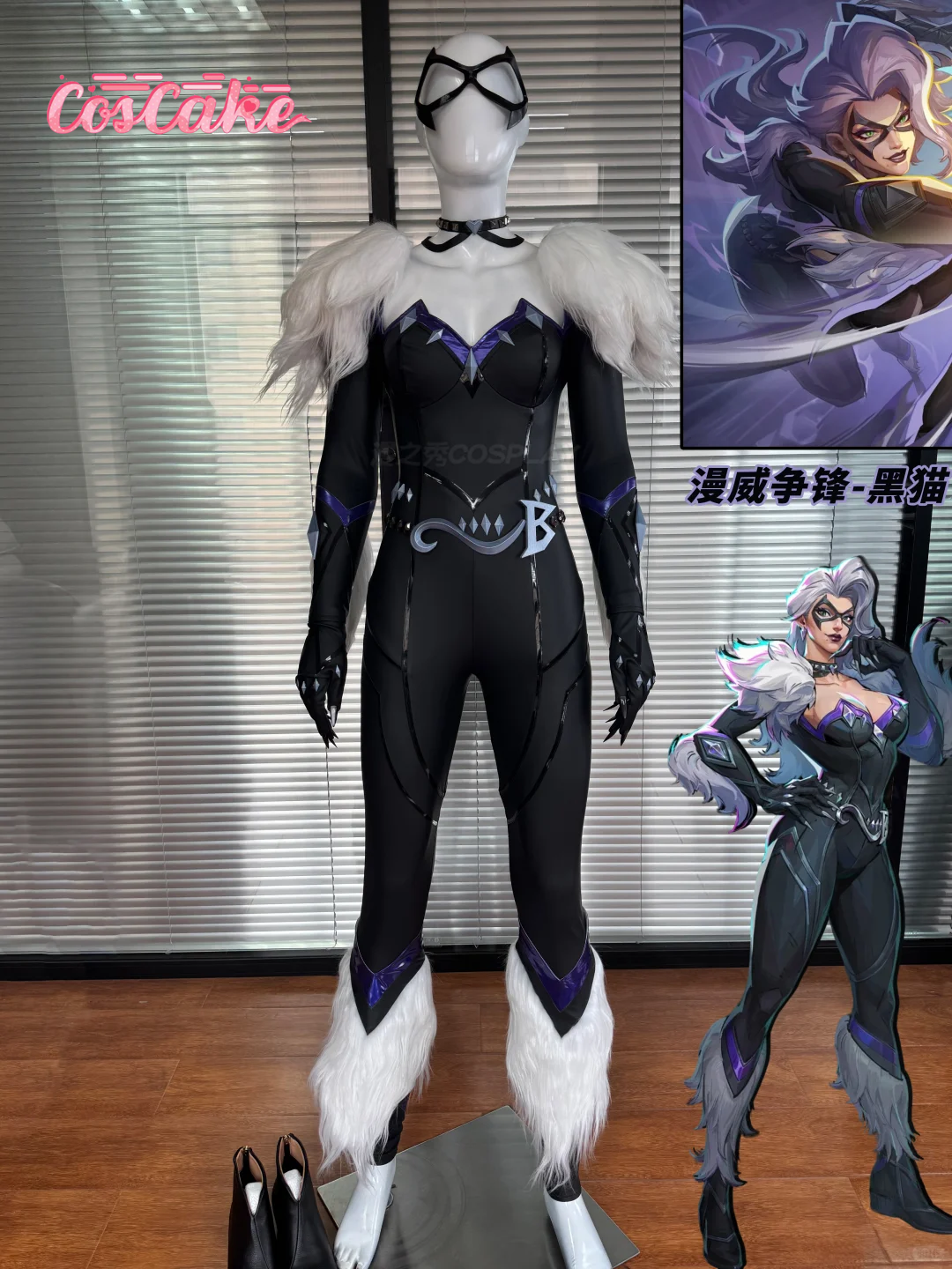 black cat cosplay Costume Game - Anime Cosplay Cat review and price