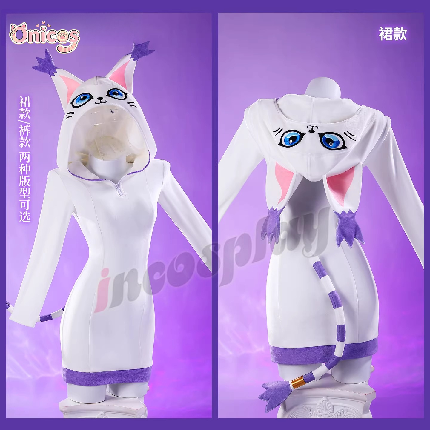 Tailmon Anime Cosplay Costume: - Anime Cosplay Cat review and price