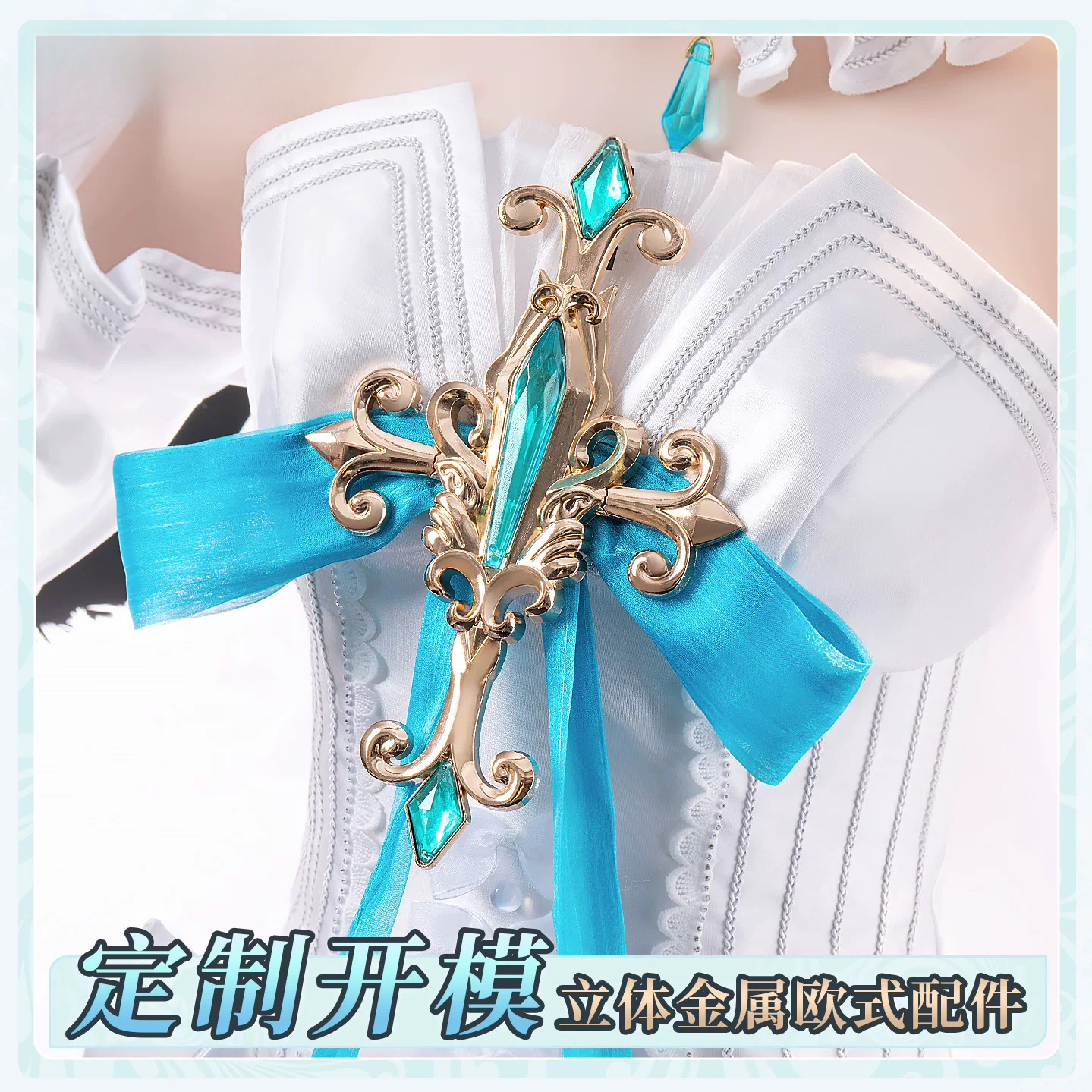 Miku Elegant Wings Sweet Futur - Convention Cosplay Anime review and price