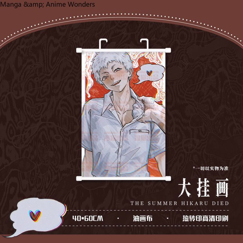 Game The Summer Hikaru Died In - Anime Cosplay Wallpaper review and price