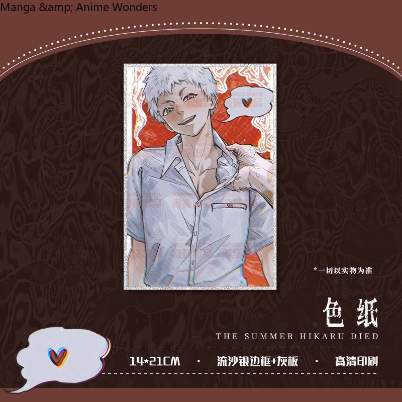 Game The Summer Hikaru Died In - Anime Cosplay Wallpaper review and price