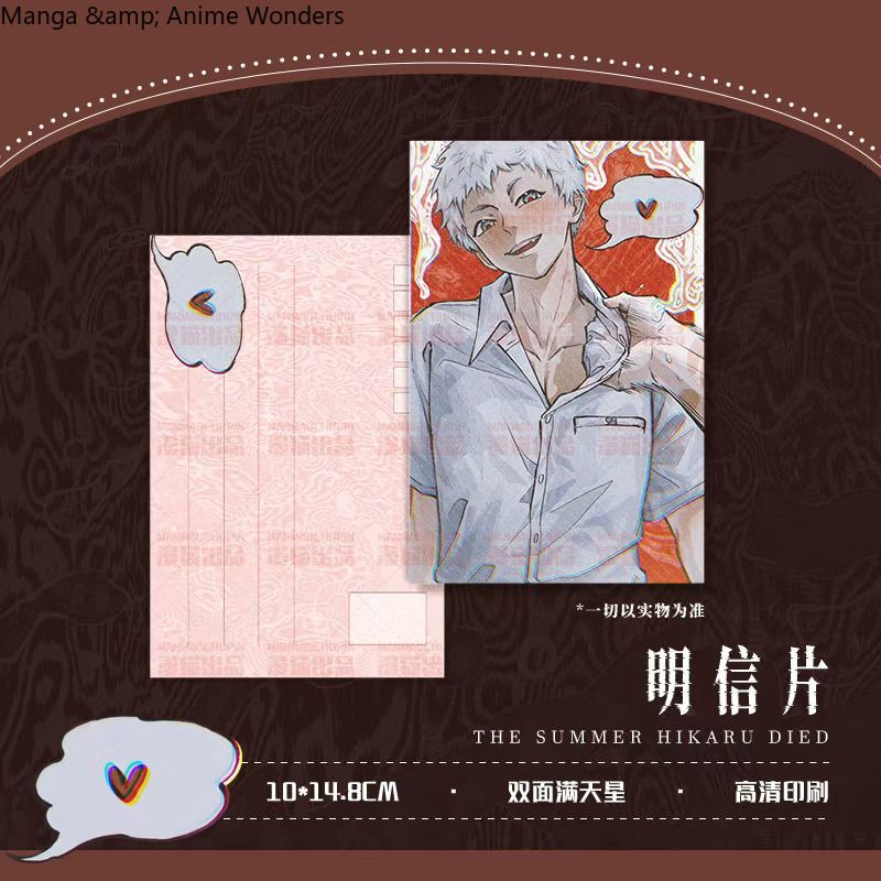 Game The Summer Hikaru Died In - Anime Cosplay Wallpaper review and price