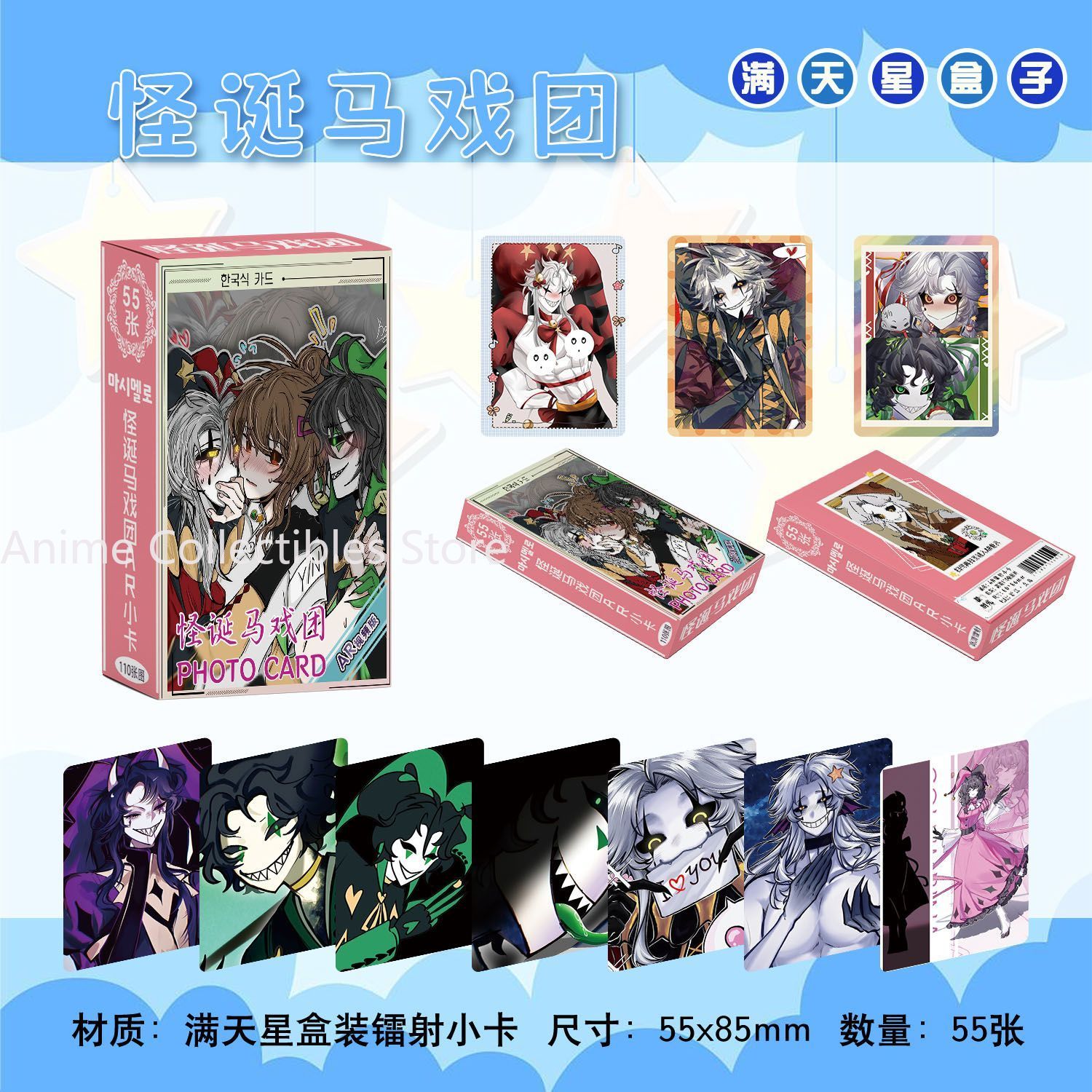 55PCS Anime The Freak Circus P - Anime Cosplay For Girls review and price