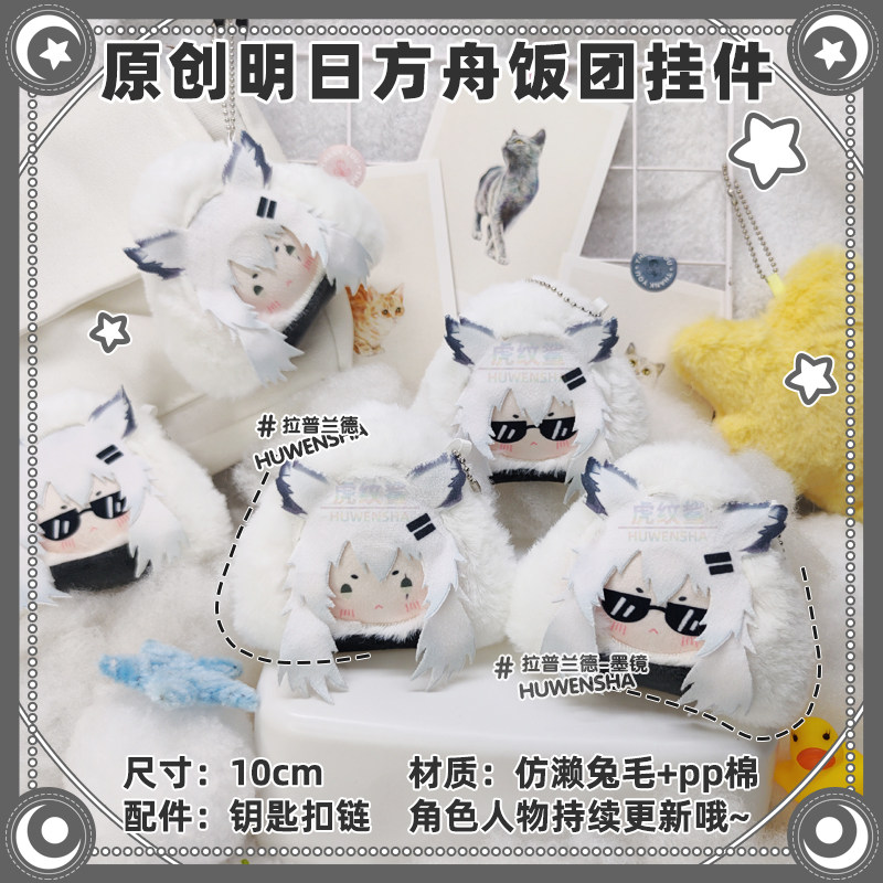 Game Arknights Lappland Kawaii - Anime Cosplay For Girls review and price