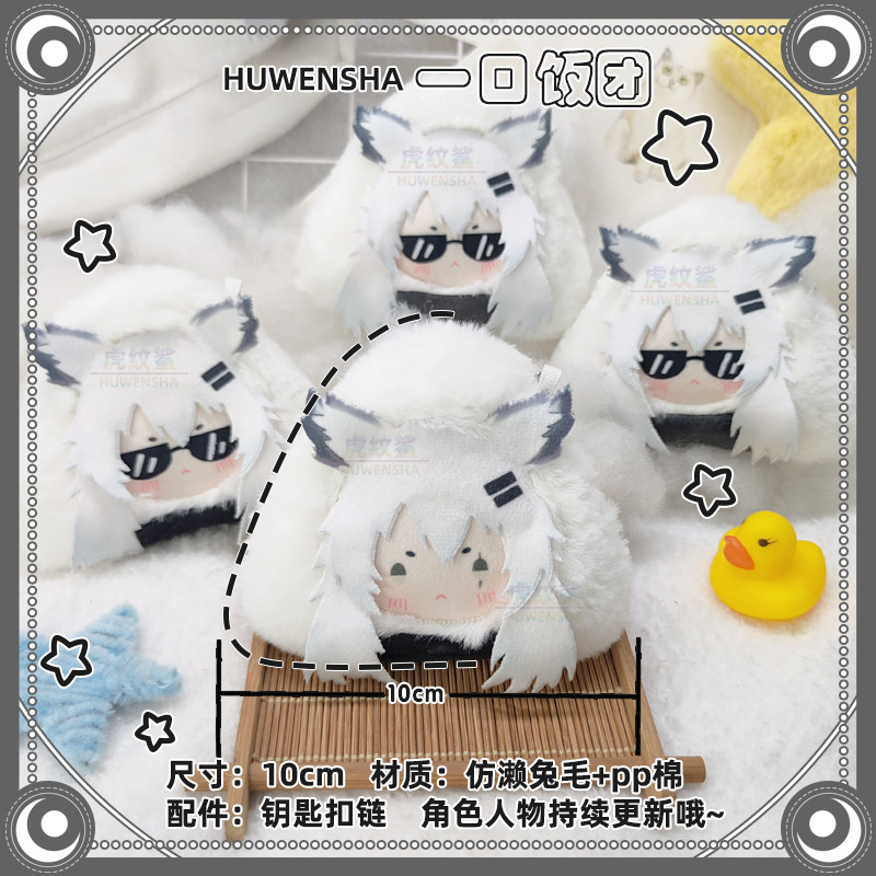 Game Arknights Lappland Kawaii - Anime Cosplay For Girls review and price