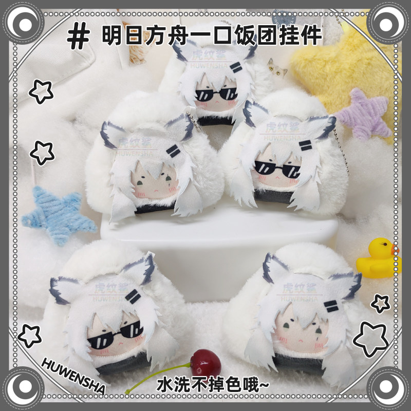 Game Arknights Lappland Kawaii - Anime Cosplay For Girls review and price