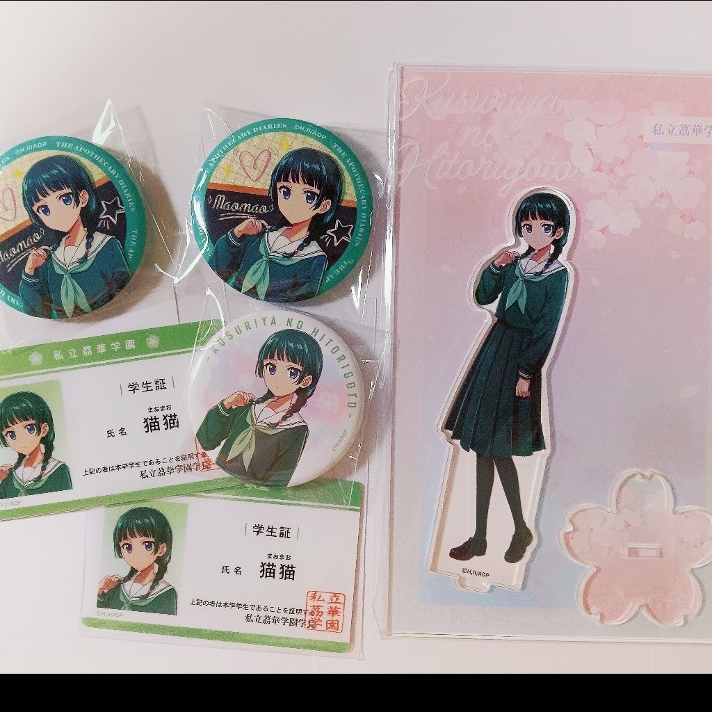 The twitter of girls in the me - Anime Cosplay Twitter review and price
