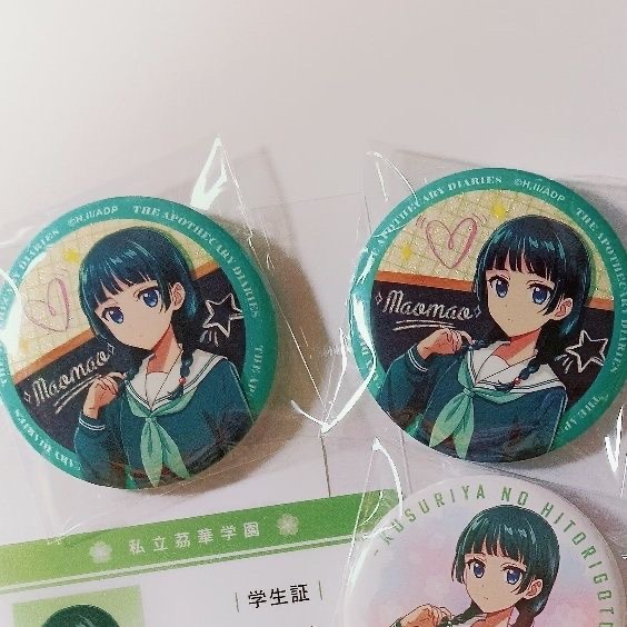 The twitter of girls in the me - Anime Cosplay Twitter review and price