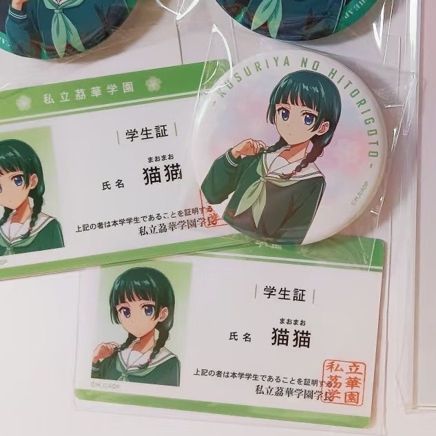 The twitter of girls in the me - Anime Cosplay Twitter review and price