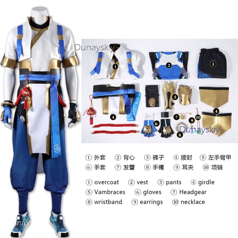 NebulaCloak Store ‌AOve Wwatch - Convention Cosplay Anime review and price