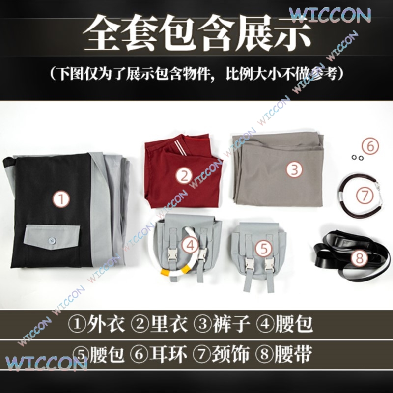 GACHIAKUTA Enjin Cosplay Costu - Convention Cosplay Anime review and price