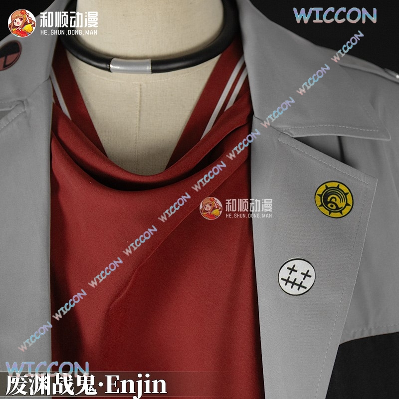 GACHIAKUTA Enjin Cosplay Costu - Convention Cosplay Anime review and price