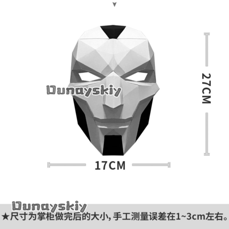 AKhada Jhin Oni Mask DIY Paper - Anime Cosplay Diy review and price