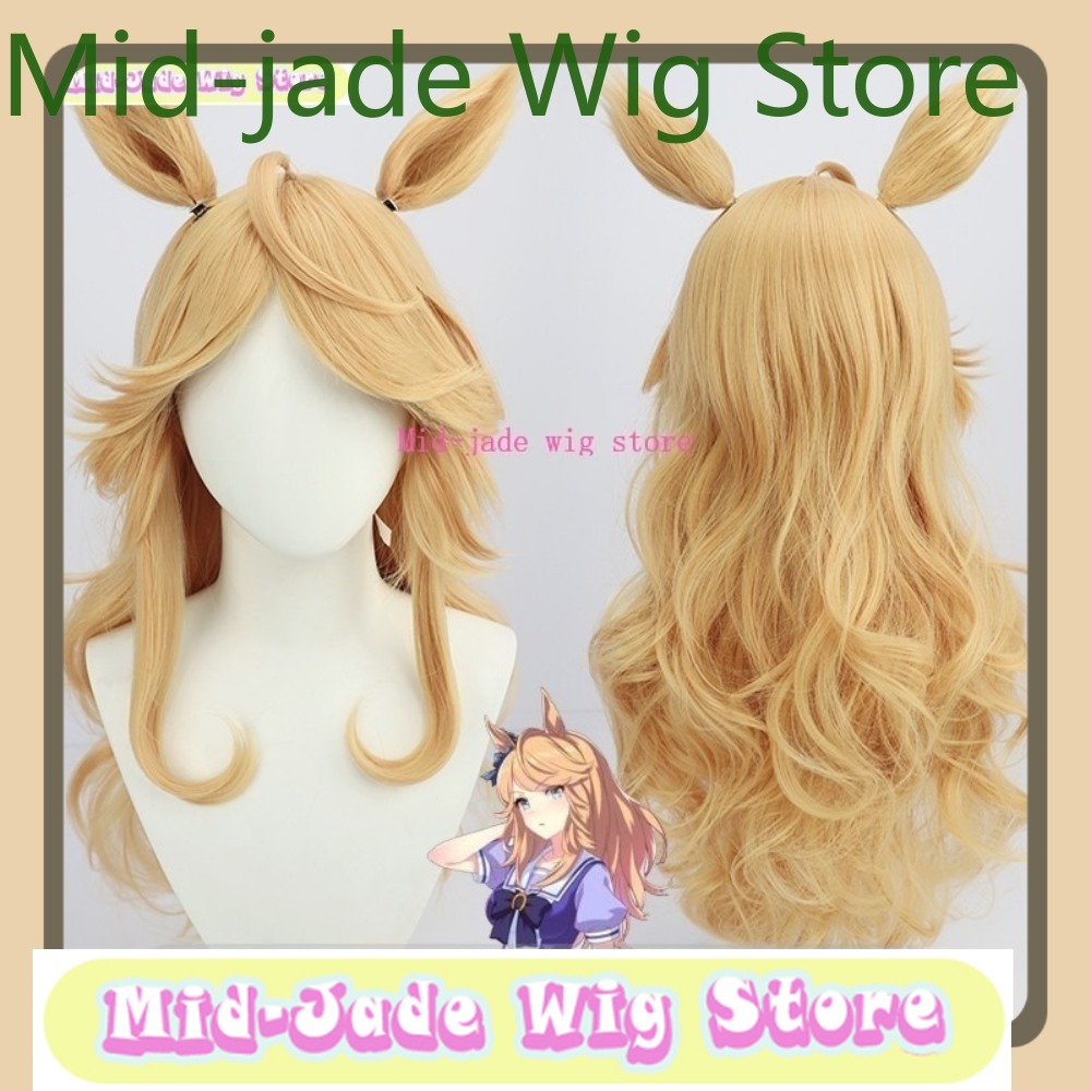 Mid-jade Wig Store Uma Musume  - Anime Cosplay Real review and price