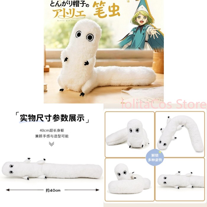 Witch Hat Atelier Coco Brushbu - Anime Cosplay For Girls review and price