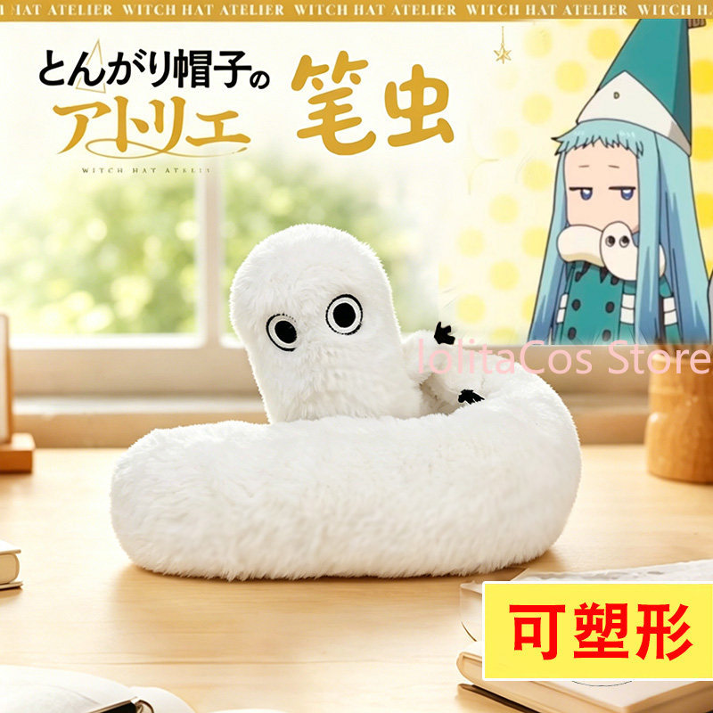 Witch Hat Atelier Coco Brushbu - Anime Cosplay For Girls review and price