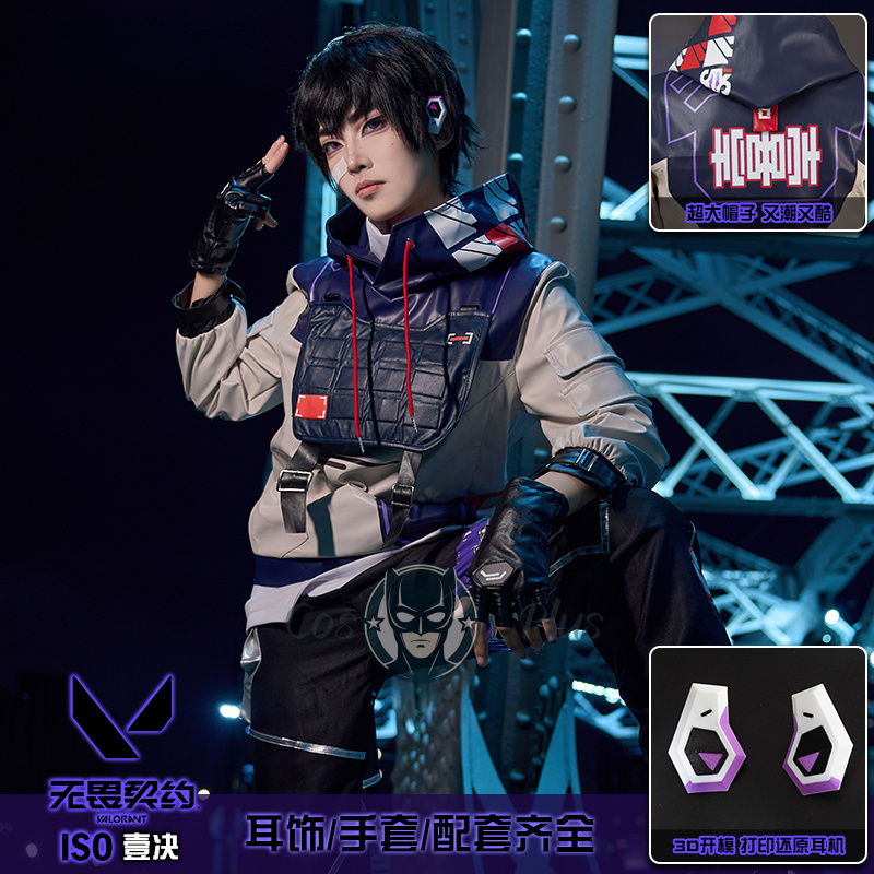 ISO Cosplay Valorant Costume H - Anime Cosplay Dress For Men review and price