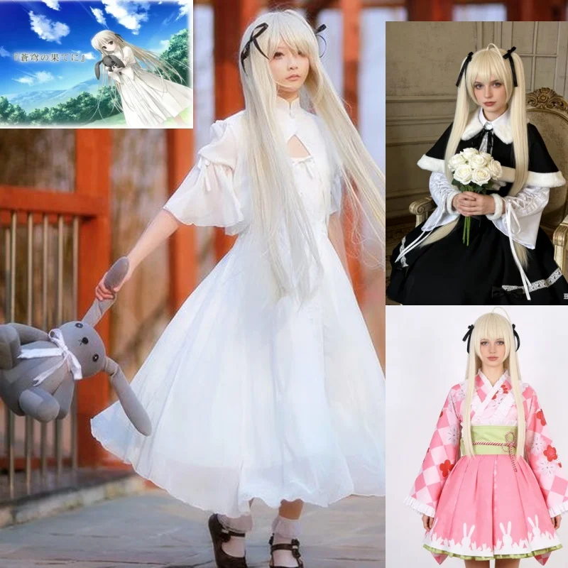 Anime Kasugano Sora Cosplay Co - Anime Cosplay List review and price