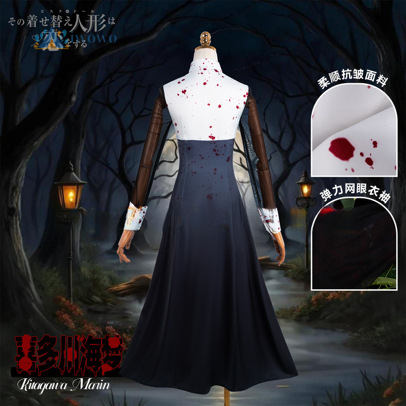 Season 2 My Dress-Up Darling C - Anime Cosplay Marin review and price