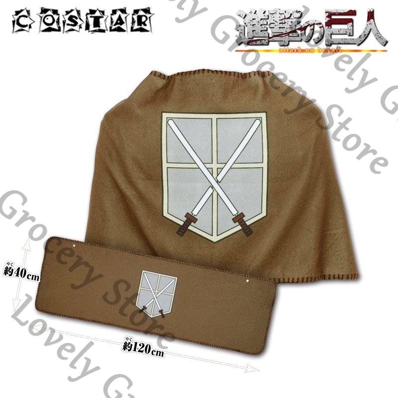 Official Anime Attack on Titan - Attack Titan Cloak review and price