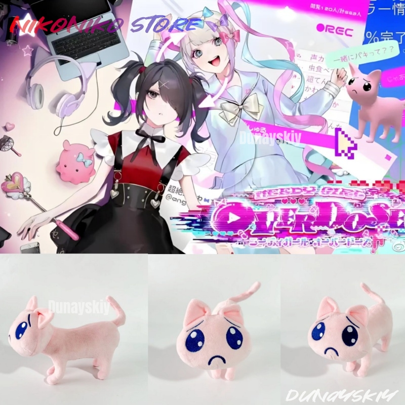 Anime Cosplay Needy Streamer O - Anime Cosplay Cat review and price