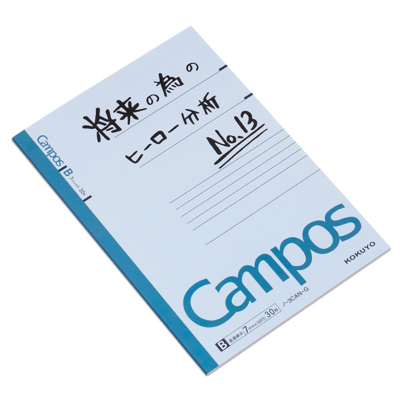 Japanese anime Academia Notebo - Anime Cosplay Website review and price