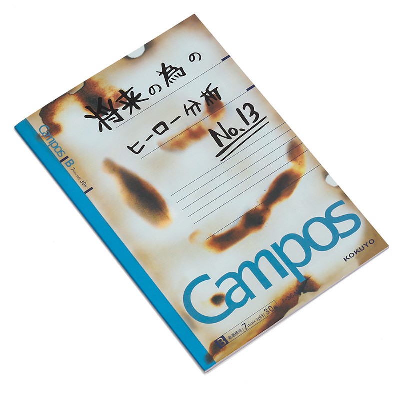 Japanese anime Academia Notebo - Anime Cosplay Website review and price