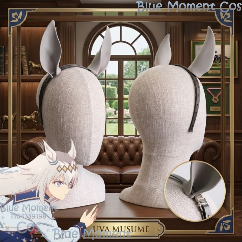 Uma Musume Oguri Cap Horse Ear - Convention Cosplay Anime review and price