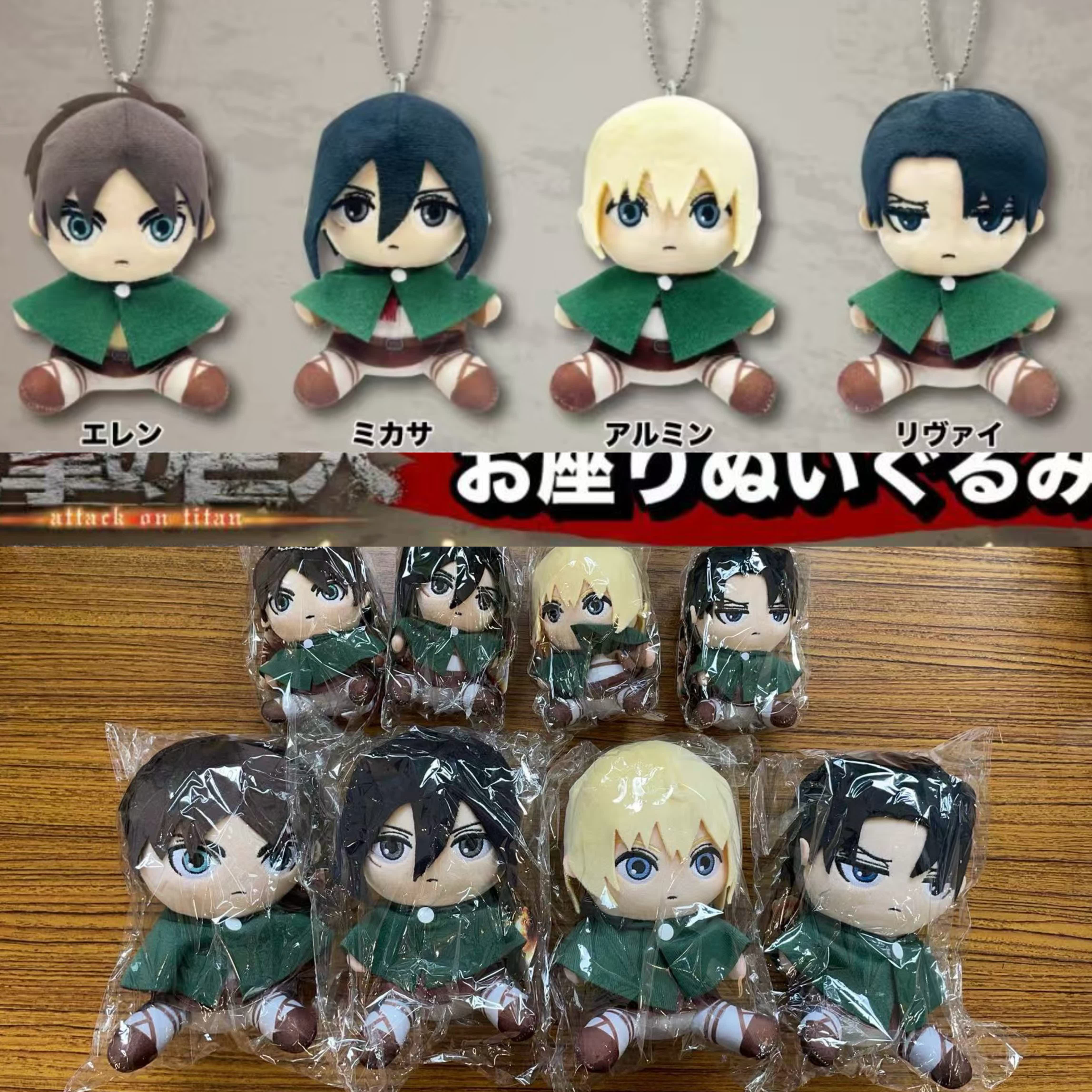 100% Offical Plush Doll Toys C - Attack Titan Cloak review and price