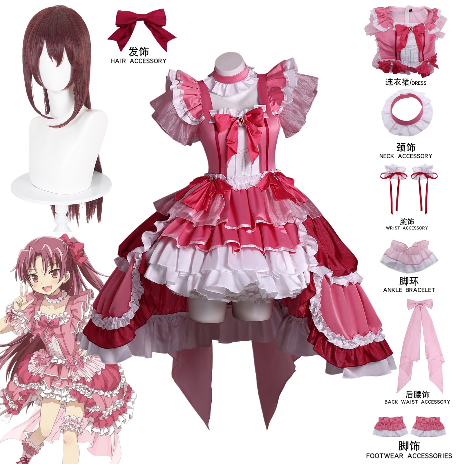 Sakura Kyouko Cosplay Costume  - Anime Cosplay Diy review and price