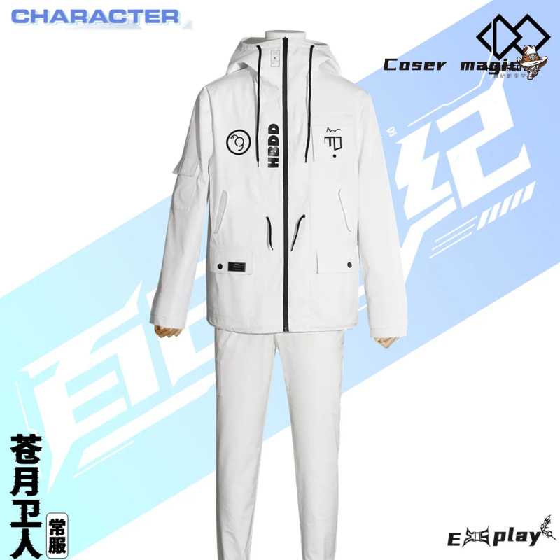 Game HUNDRED LINE Aotsuki Eito - Cosplay Anime Female Characters review and price