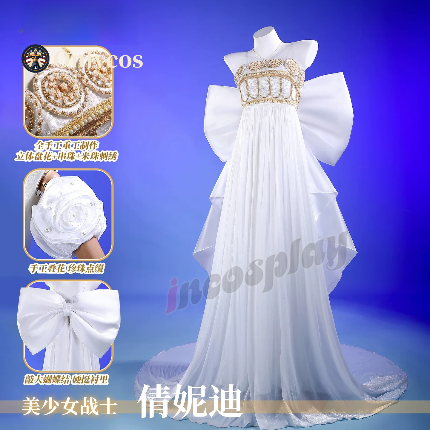 Sailor Moon Queen Serenity Cos - Cosplay Anime Female Characters review and price
