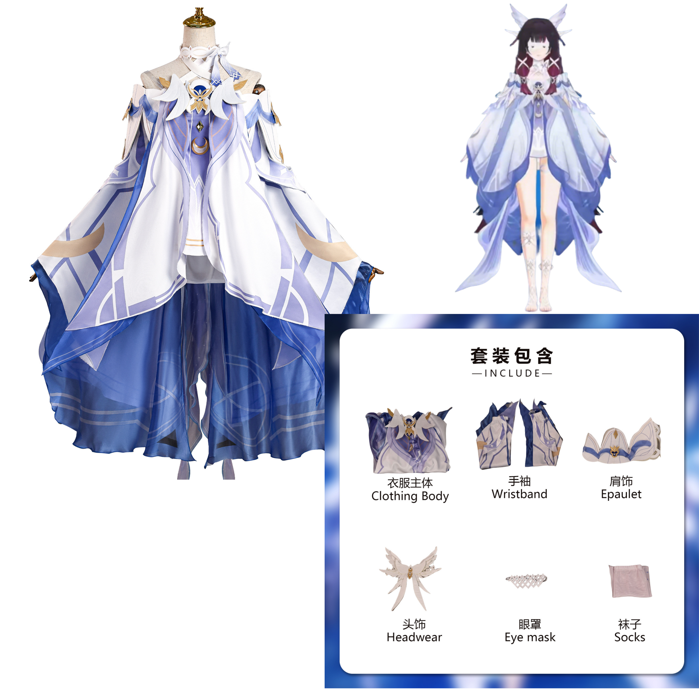 Game Genshin Impact  Columbina - Anime Cosplay For Girls review and price
