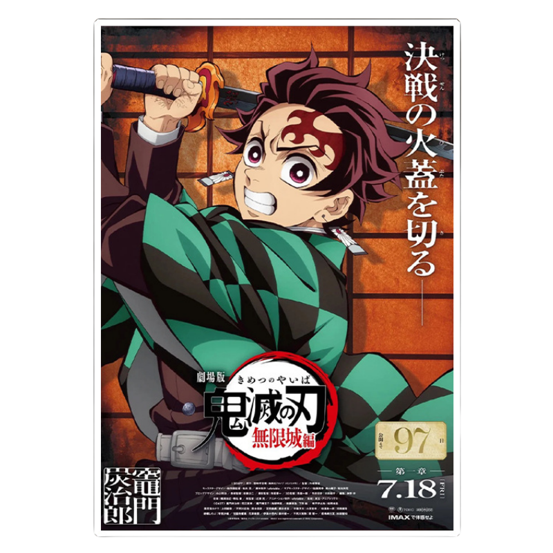 Demon Slayer Tanjiro Kamado Ag - Anime Cosplay Wallpaper review and price