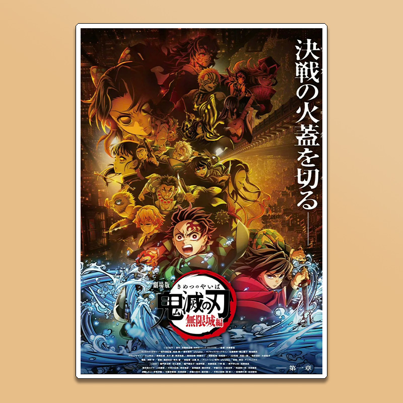 Demon Slayer Tanjiro Kamado Ag - Anime Cosplay Wallpaper review and price