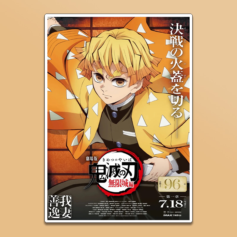 Demon Slayer Tanjiro Kamado Ag - Anime Cosplay Wallpaper review and price