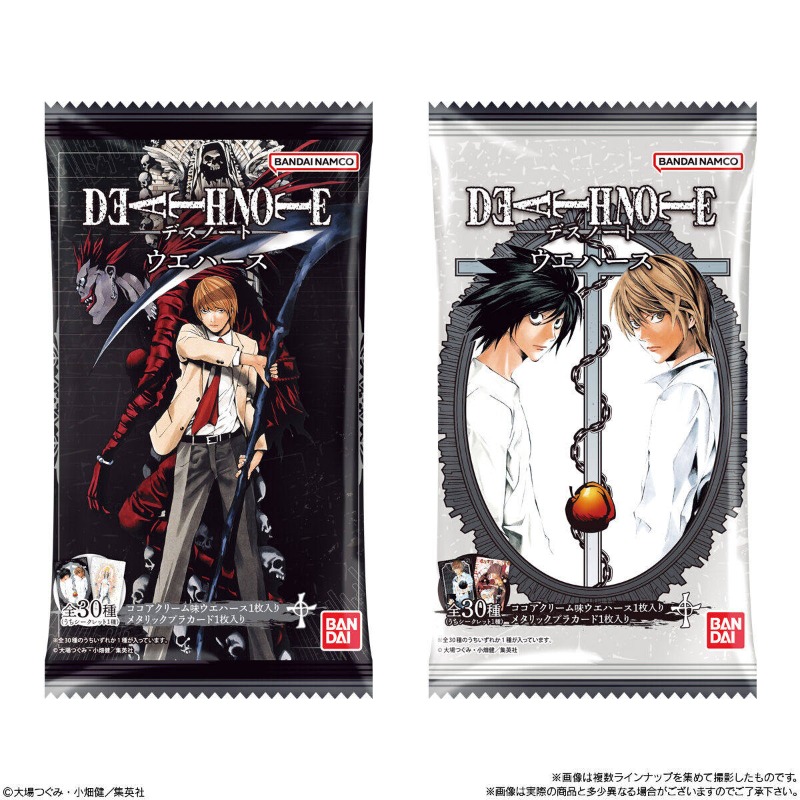 New Bandai Genuine Death Note  - Death Note Replica review and price